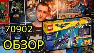 Обзор LEGO BATMAN Погоня за женщиной кошкой 70902