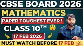 CBSE Board 2026 Class 10th Maths Paper Tough or Easy | How To Score class Good Marks In Board 2026