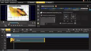 Corel Video Studio Pro X5 10. Наложение клипов
