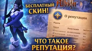 🎁 FREE SKIN IN ALBION ONLINE?! 😱⚔️ Solo GANG on the SWORD OF CARNIVATION + THE WHOLE TRUTH about ...