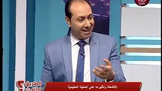 الطريق الثالث| يناقش أهمية الأنشطة المدرسية وتأثيرها على العملية التعليمية