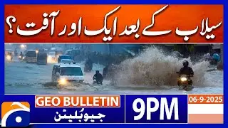 Another Disaster Incoming? ⚠️ Heavy Rain Alert Issued | Geo News 9 PM Bulletin | 6 September 2025