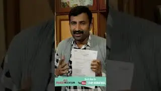 How to get a good score in 2nd PUC Kannada