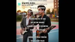 오늘부터 우리는 [AI Remake] Teen Pop