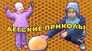 смотреть приколы - детские приколы - пранк