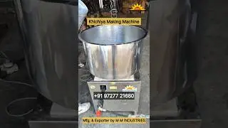 Papad Atta Making Machine 💥 | Khichiya Without Guthli | Best for Gruh Udyog #papadmachine #khichi