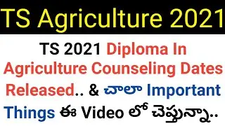 ts diploma in agriculture 2021 counseling dates & what is last rank eligible in counseling in telugu
