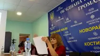 Освіта конкурс Червоний Маяк