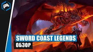 Sword Coast Legends: Overview