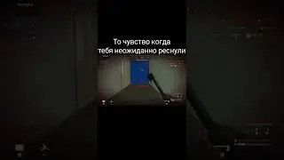 Что-то на паническом... #playstation #warface #ps5 #warfaceps4