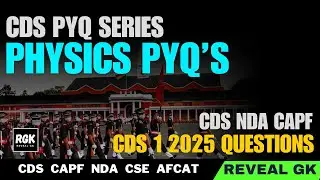 CDS Physics PYQs for CDS Exams 2025 | CDS 1 2025 Physics Questions