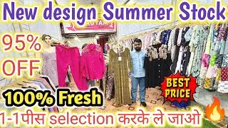New Design summer stock | ladies clothes wholesale market | Summer stock export surplus|dp lifestyle