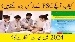 Marks Improvement  In Fsc .Final BSN merit. @thebestnurse900
