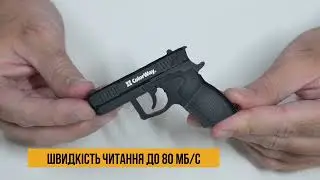 USB накопичувач ColorWay Pistol 32-64 gb USB 3.0 (CW-USBPL32/CW-USBPL64)