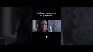 #dating #women #свидание #свидания #отношения #shorts #советник #camerondiaz #знакомства