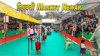 तिब्बती Market Rewari | winter Collection | Tibetan market in Rewari | Rewari Markit