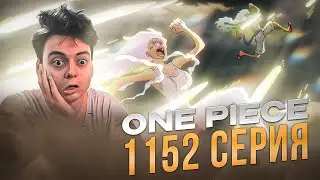 THIS IS MEGA IMBA One Piece Episode 1152 | Anime Reaction