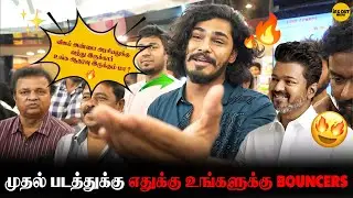 Mistakes இருந்த சொல்லுங்க நா  திருத்திக்கிறேன் 😇🔥 #trending #entertainment #fdfsreview #movie #fdfs