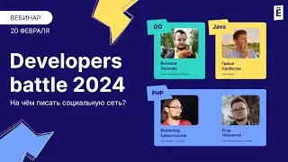 What programming language should I use to develop a social network? Golang, PHP, or Java?