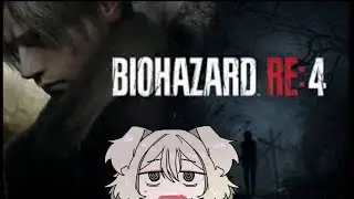 twich アーカイブ　（バイオre4)
