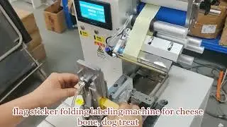 flag sticker folding labeling machine for dog treat, cheese bone stick -  Small