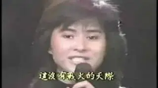 刘文正+方文琳+裘海正+伊能静 - 年轻的心