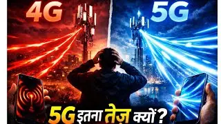 Mobile Network कैसे काम करता है?📱📡| 4G vs 5G Explained🧠 | 5G इतना तेज़ क्यों है?🤯| Everyday ForceX