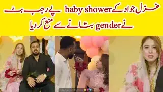 ghazal Jawad K baby shower pe Rajab but ne gender btane se mna kar diya|babyshower#ghazal #rajabbutt