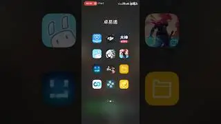 HarmonyOS NEXT PSP and 3DS tests (PPSSPP, citra in DroiTong)