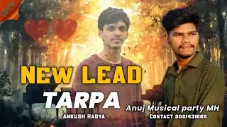 🤩New Lead Tarpa 💥 Anuj Musical party MH. ANKUSH RADYA / NONSTOP TARPA MUSIC 2025