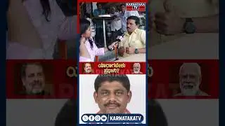 Public Reaction | Bangalore Rural Constituency | Modi | Rahul | BJP vs Congress | Karnataka News