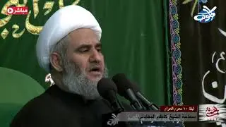 ليلة 10 محرم الحرام 1442 .. شهادة الامام الحسين (ع) / الخطيب سماحة الشيخ كاظم البهادلي