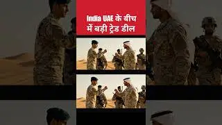 India UAE big deal on nuclear reactor AI LNG and defence | current affairs #shorts #news #live