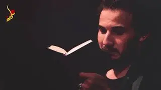 روحي طير ابابك| ميرزا حيدر الابراهيمي | حسينية غريب طوس ع
