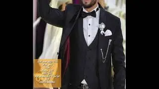زفة احلى عريس حماسيه نار 🔥 @باسم اشرف