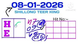 08-01-2026 Shillong Teer | Single House Line & Hit Number Today | Fr 47 Big Success Single Ending