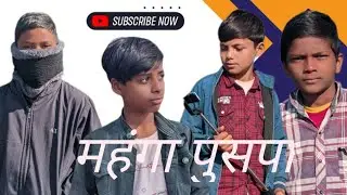 महंगा पुसपा#star#funny#videos#comedyvideos#entertainment#viralvideo