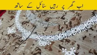 How to Style Printed Lawn Dress at Home | Comfortable & Chic Summer Looks 2025#dress #stiching