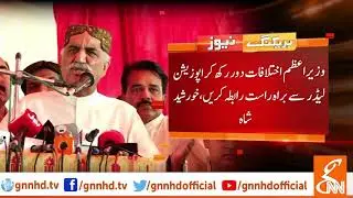 Opposition refuses to contact through letters for ECP members' appointment