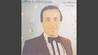 Am Tes'alni