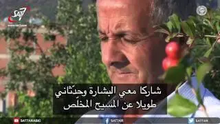 برنامج أحرار ٢ ـ  شهادات من الجزائر ـ الحلقة ١٣