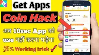 Mi get app coin Hack🔥 | Install & open select app hack | 10sec try nhi krna prega | problem solved