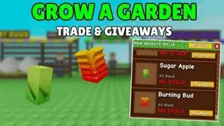 GROW A GARDEN GIVEAWAY