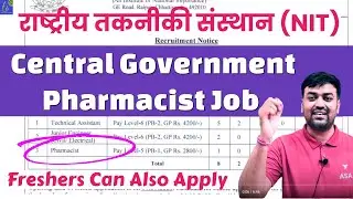 Central Government Pharmacist Job at National Institute of Technology NIT || Pharma Recruitment 2023