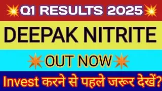 Deepak Nitrite Q1 Results 2024 🔴 Deepak Nitrite Results 🔴 Deepak Nitrite Latest News 🔴 Deepakntr