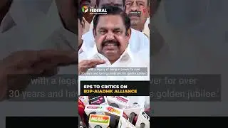 AIADMK-BJP Alliance | Edappadi Palaniswami Slams Critics | The Federal