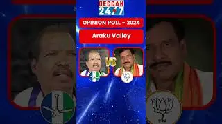 Araku Valley | Regam Mathsyalingam vs Pangi Rajarao | YSRCP vs BJP #shorts #reels