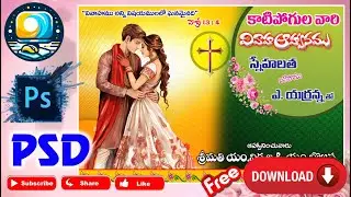 💒 Christian Wedding Banner PSD in Telugu | Free Download + Password Guide | CashKaro Bonus 💰