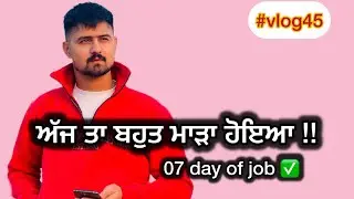 Day45/100✅ ਅੱਜ ਤਾ ਮਾੜੀ ਹੋਗੀ 🥲🙄 subscribe krlo guys 👍