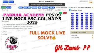 PTS- 9 Parmar Academy Live SSC CGL Mains Mock Solving by harsh 2025